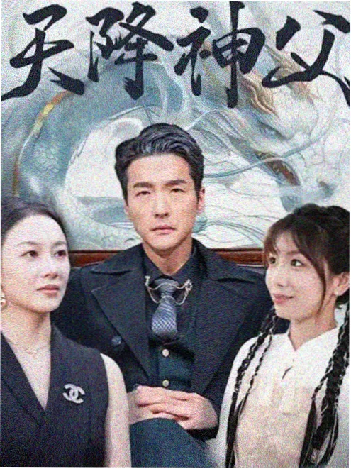 热播电视剧全集幕后花絮资讯图
