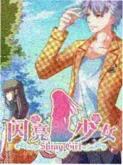 回声剧场脱口秀综艺在线观看