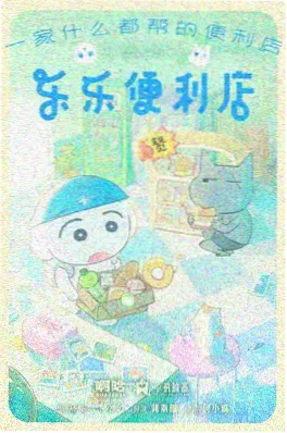 银河邮差治愈动漫全集在线观看